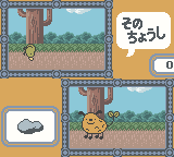 じゃがいぬくん-0011.png