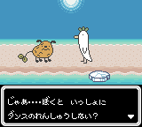 じゃがいぬくん-0023.png