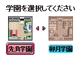 雀級生コスプレパラダイス - レトロゲームの殿堂 - atwiki（アットウィキ）