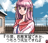 雀級生コスプレパラダイス-0010.png