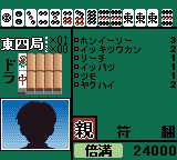 雀級生コスプレパラダイス-0034.png