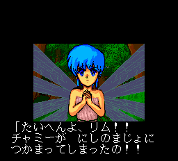 トリッキー-0003.png