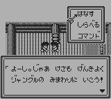 ジャングルウォーズ-0003.png