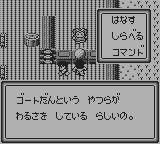 ジャングルウォーズ-0010.png