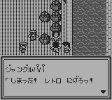 ジャングルウォーズ-0016.png