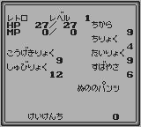 ジャングルウォーズ - レトロゲームの殿堂 - atwiki（アットウィキ）