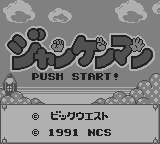 ジャンケンマン-0000.png