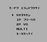 雀卓ボーイ-0001.png