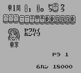 雀卓ボーイ-0008.png