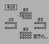 雀卓ボーイ-0009.png