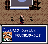 銃鋼戦記バレットバトラー-0005.png
