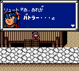 銃鋼戦記バレットバトラー-0010.png