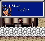 銃鋼戦記バレットバトラー-0012.png