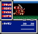 銃鋼戦記バレットバトラー-0018.png