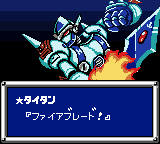 銃鋼戦記バレットバトラー-0020.png