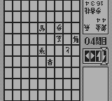 将棋-0007.png
