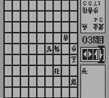 将棋-0006.png