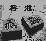 将棋-0000.png