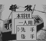 将棋-0001.png