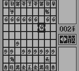 将棋-0003.png