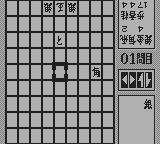 将棋-0004.png