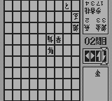 将棋-0005.png