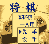 将棋2-0001.png