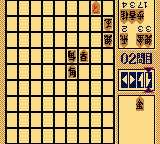 将棋2-0004.png