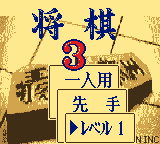 将棋3-0001.png
