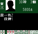 女流雀士に挑戦GB-0031.png