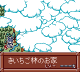 シルバニアメロディー 森の仲間と踊りましょ！-0006.png