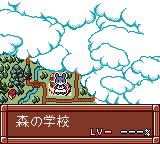 シルバニアメロディー 森の仲間と踊りましょ！-0015.png