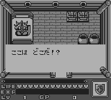 新SDガンダム外伝ナイトガンダム物語-0001.png