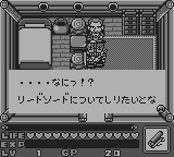 新SDガンダム外伝ナイトガンダム物語-0007.png