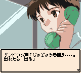 新世紀エヴァンゲリオン 麻雀補完計画-0006.png