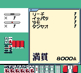 新世紀エヴァンゲリオン 麻雀補完計画-0015.png