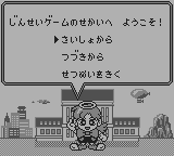 人生ゲーム-0001.png