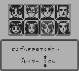 人生ゲーム-0002.png