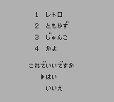 人生ゲーム-0004.png