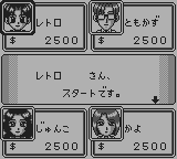 人生ゲーム-0005.png