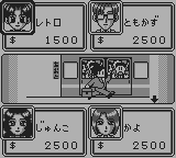 人生ゲーム-0008.png