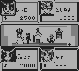 人生ゲーム-0013.png