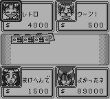 人生ゲーム-0014.png