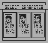 新日本プロレスリング闘魂三銃士-0001.png