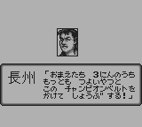 新日本プロレスリング闘魂三銃士-0002.png