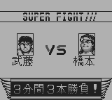 新日本プロレスリング闘魂三銃士-0003.png