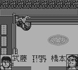 新日本プロレスリング闘魂三銃士-0013.png