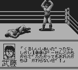 新日本プロレスリング闘魂三銃士-0033.png