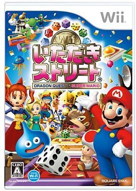 いただきストリートwii レトロゲームの殿堂 Atwiki アットウィキ