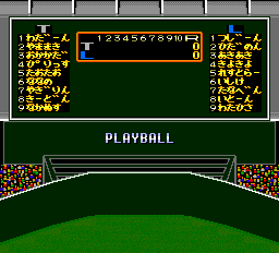 ナグザットスタジアム-0007.png